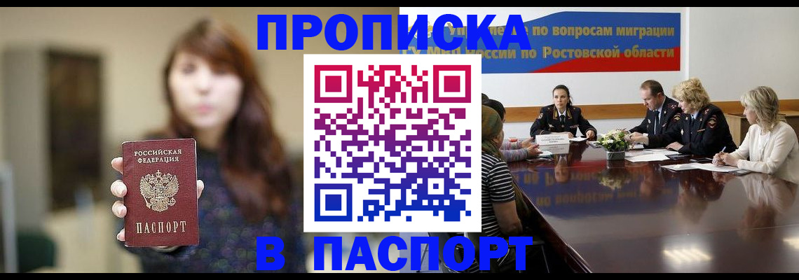 форма 3 в Барабинске